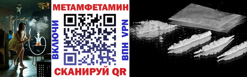 Amphetamine VHQ  Давлеканово 