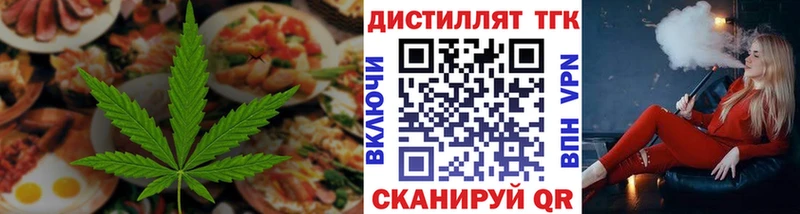 Cannafood марихуана сколько стоит Давлеканово