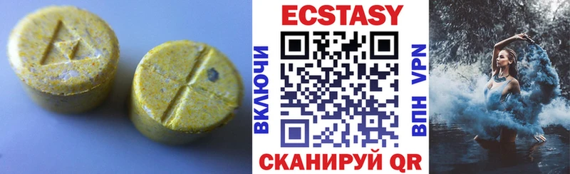Ecstasy таблы  цена наркотик  Давлеканово 