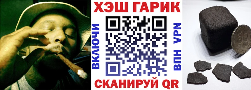 цены   Давлеканово  ГАШ hashish 