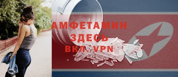 сатива Белокуриха