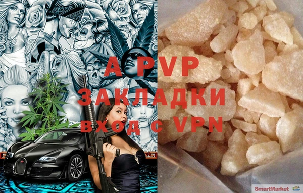 первитин Баксан