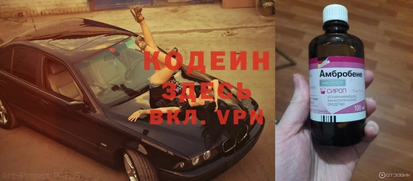 таблы Балабаново
