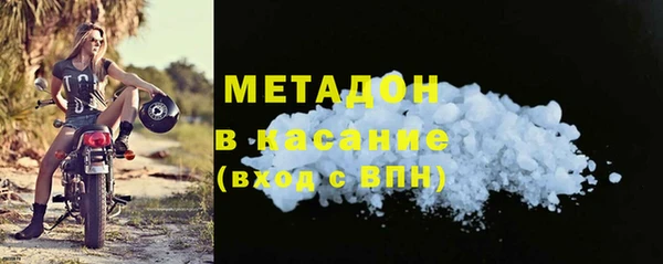 первитин Баксан