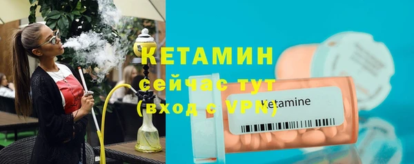 бошки Беломорск