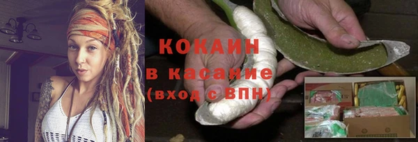 первитин Баксан
