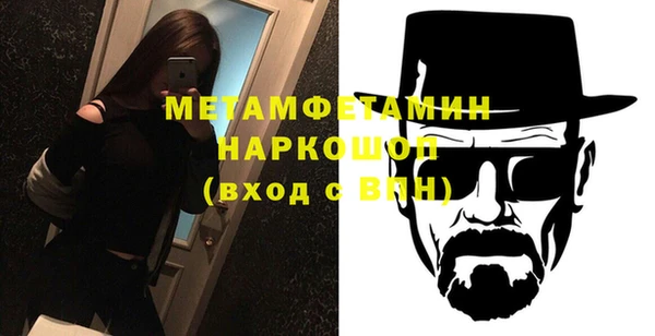 сатива Белокуриха