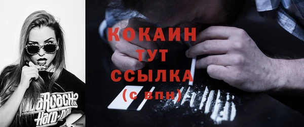первитин Баксан