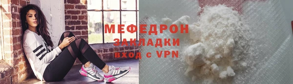 марихуана Рославль