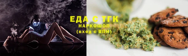 таблы Балабаново