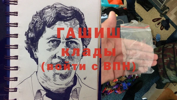 сатива Белокуриха
