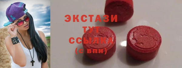 таблы Балабаново
