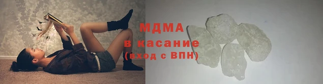 mdpv Белоозёрский