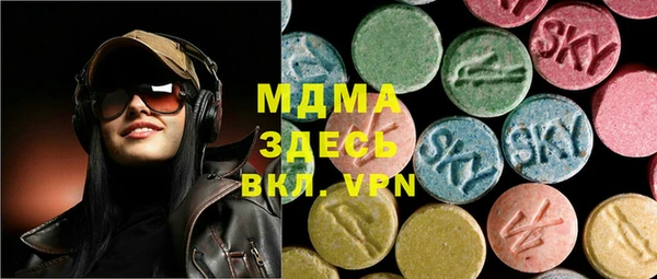 бошки Беломорск