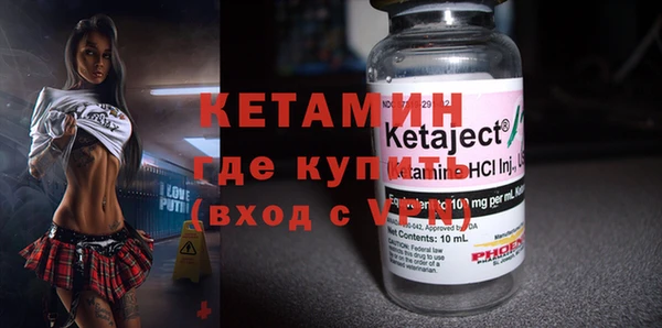 бошки Беломорск