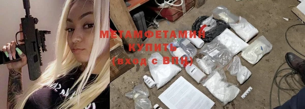 первитин Баксан
