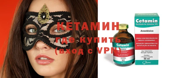 первитин Баксан