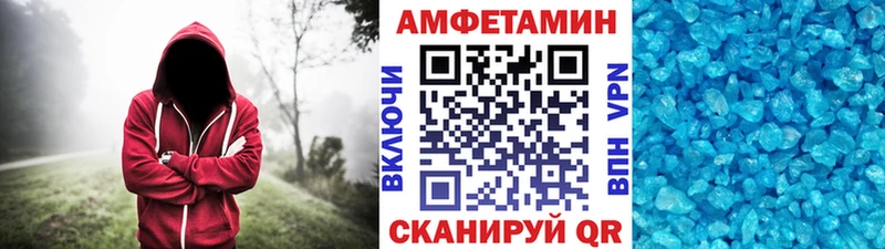 Метамфетамин Декстрометамфетамин 99.9%  продажа наркотиков  Давлеканово 