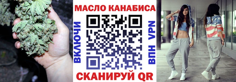 ТГК вейп  darknet телеграм  Давлеканово  omg ссылка 