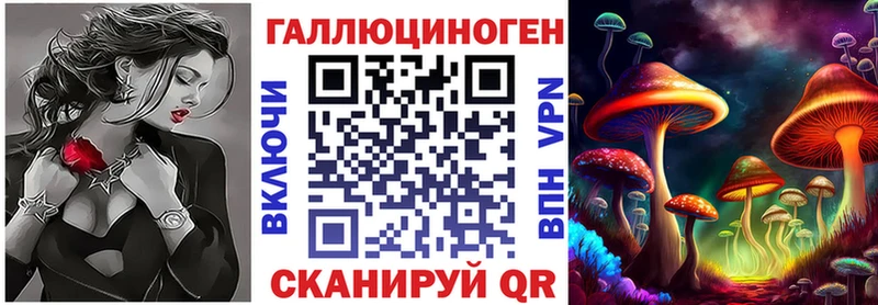 Галлюциногенные грибы GOLDEN TEACHER  Давлеканово 