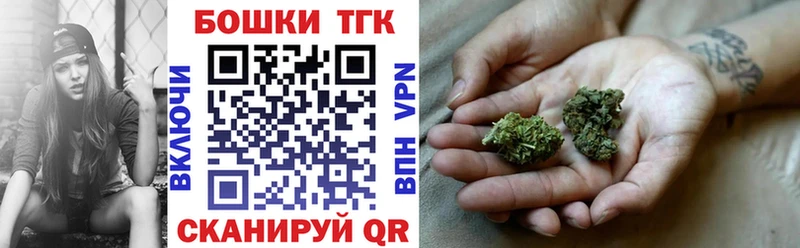 закладки  Давлеканово  МАРИХУАНА VHQ 